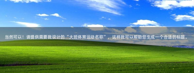 3377体育官网下载招商电话号码是多少：当然可以！请提供需要