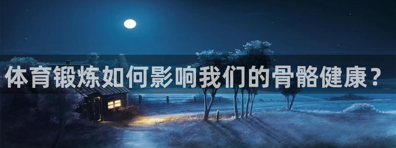 3377体育官方正版app开户