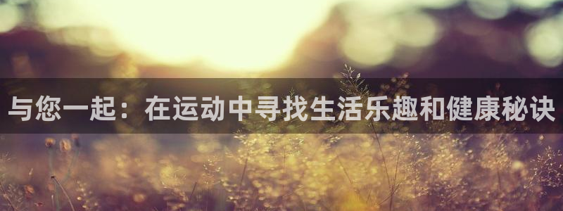 3377体育官方正版app官方